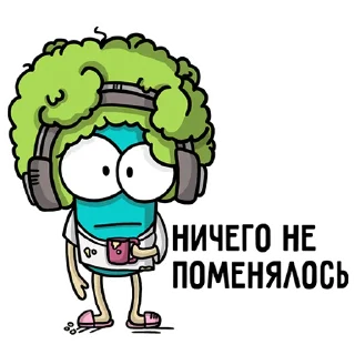 😐