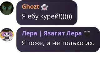 🥵
