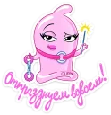 😇