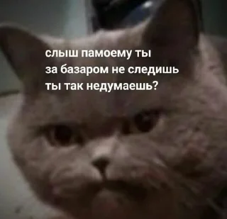 😐
