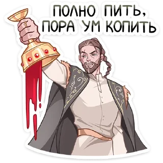 🍷