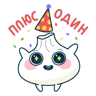 🥳