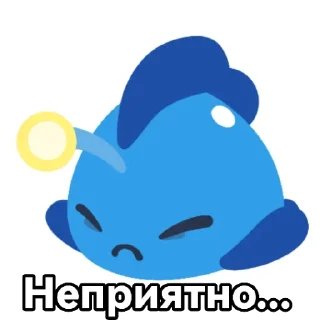 😣