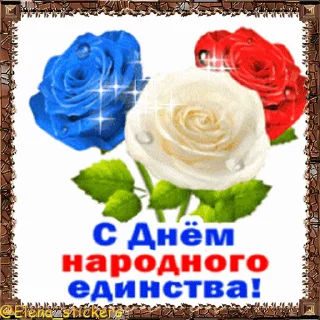 🇷🇺