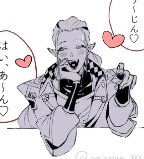 😘