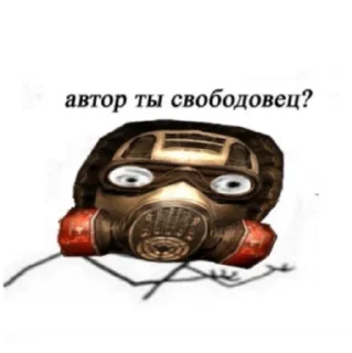 😤