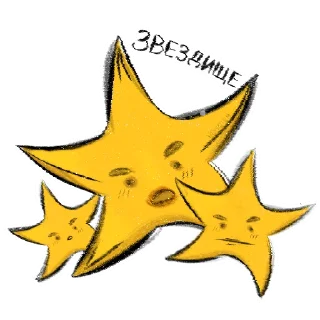 ⭐