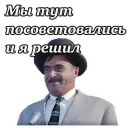 🤠
