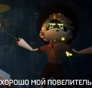 😒