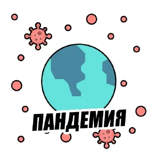 🌏