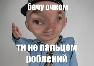 😬