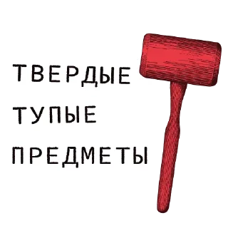 🔨