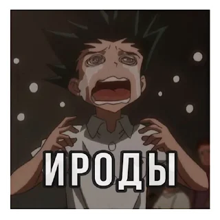 😭