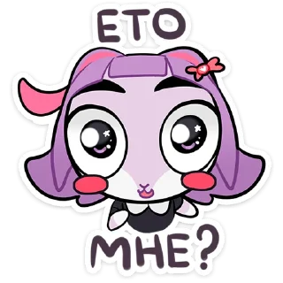 ❓