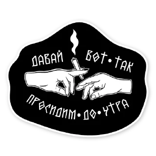 🚬