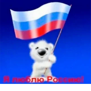 🇷🇺