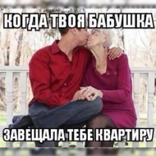 👵