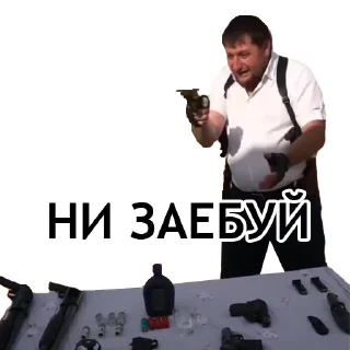 🔫