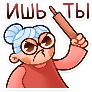 😡