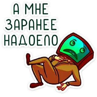 😟