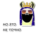 😎