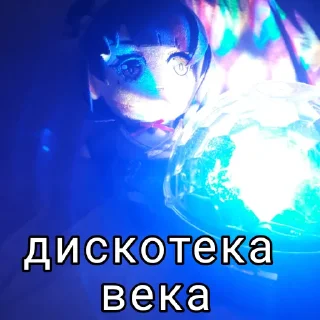 💃
