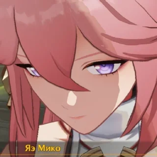 😈