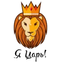 👑