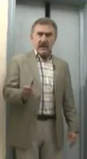 😳