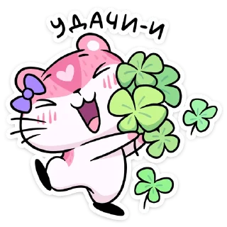 🍀