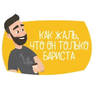 🤨