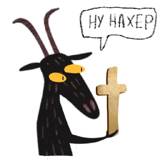 ✝️