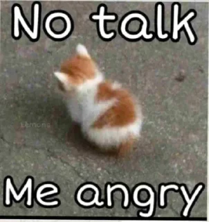 😒