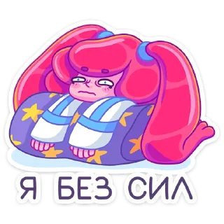 ☹️