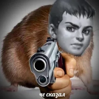 😠