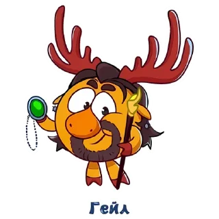 🦌