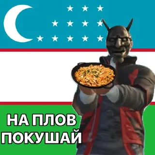 🍚