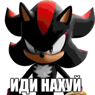 😤