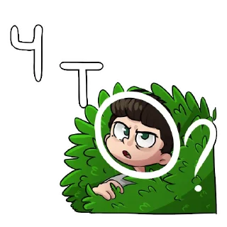 ⁉️