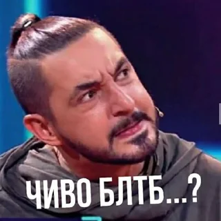 🤨