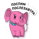 Mamsy_stickers