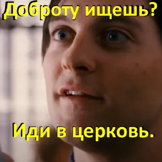 😠