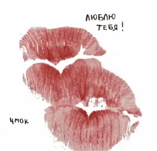 💋