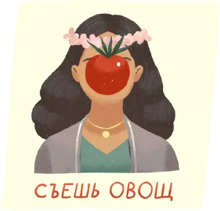 🍏