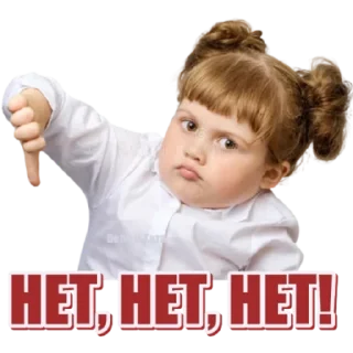 👎