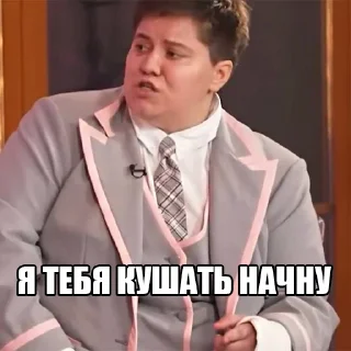 😡
