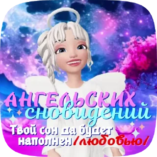 👼
