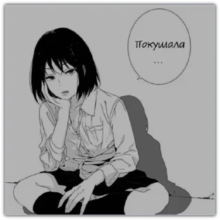 🥺