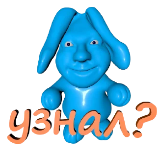 🐰