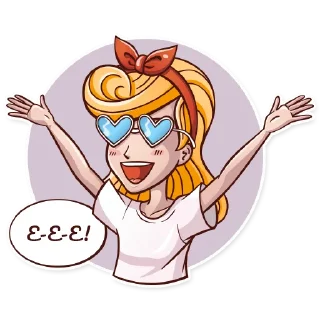 😎